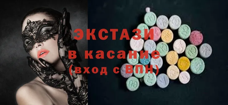 ОМГ ОМГ ССЫЛКА  Ивантеевка  Ecstasy 280мг  купить наркотик 